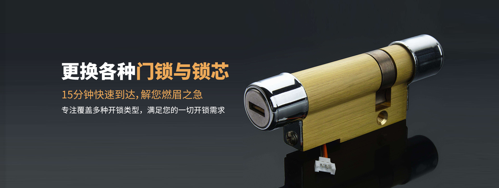 新余分宜县banner03
