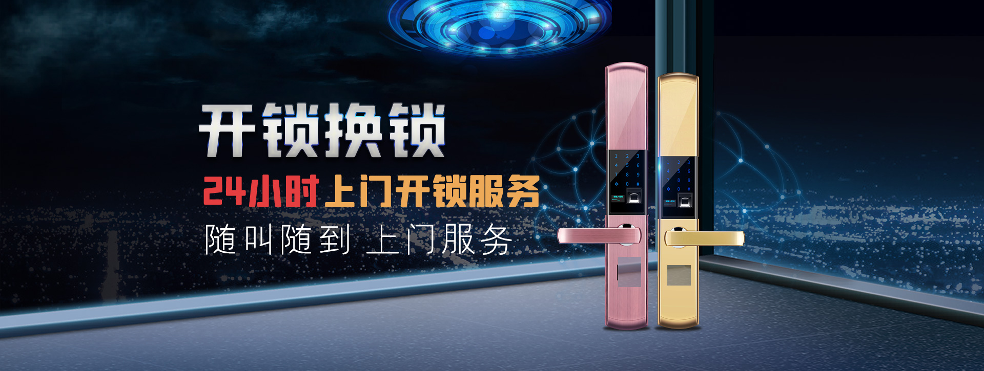 新余分宜县banner02