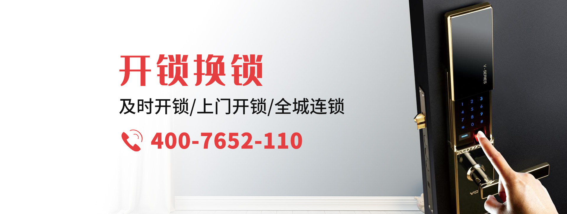 新余分宜县banner